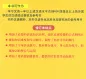 Mobile Preview: Teaching Foreigners Practical Chinese Grammar [Revised Edition in simplified Chinese only]. ISBN: 7561930259, 9787561930250