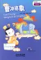 Preview: Rainbow Bridge: Cao Chong Weighed an Elephant [Starter Level - 150 Wörter]. ISBN: 9787513810180