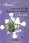 Preview: Rainbow Bridge: Legend of the Horsehead Fiddle [Starter Level - 150 Words]. ISBN: 9787513813365
