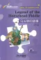 Preview: Rainbow Bridge: Legend of the Horsehead Fiddle [Starter Level - 150 Words]. ISBN: 9787513813365