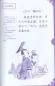Preview: Rainbow Bridge: The Legend of Lantern Festival [Starter Level - 150 Wörter]. ISBN: 9787513810630