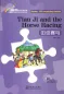 Preview: Rainbow Bridge: Tian Ji and the Horse Racing [Starter Level - 150 Words]. ISBN: 9787513810173