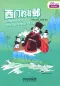 Preview: Rainbow Bridge: Ximen Bao, the Governor of Ye [Starter Level - 150 Wörter]. ISBN: 9787513810227