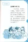Preview: Rainbow Bridge: Zhongqing and Lanzhi, a Chinese tragedy [Level 2 - 500 Words]. ISBN: 9787513809764