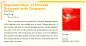 Mobile Preview: Representation of Chinese Grammar with Diagrams [mit chinesischen und englischen Anmerkungen]. ISBN: 7561927959, 9787561927953