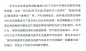Preview: Serie Chinesischer Prosodischer Grammatik: Elastische Wörter im Chinesischen [Chinesische Ausgabe] ISBN: 9787561953853