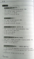 Preview: Short-Term Spoken Chinese - Pre-Intermediate [2nd Edition] [Textbook]. ISBN: 978-7-5619-1616-2, 9787561916162