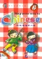 Mobile Preview: Sing your way to Chinese 6 [+ CD]. ISBN: 9787561927007