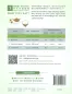 Preview: Smart Cat Graded Chinese Readers [Level 1]: What did I eat. ISBN: 9787561945766