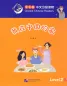 Preview: Smart Cat Graded Chinese Readers [Level 2]: My family in China. ISBN: 9787561945872