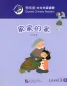 Preview: Smart Cat Graded Chinese Readers [Level 3]: Jiajia’s home. ISBN: 9787561945902
