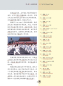 Preview: Stories of the Chinese: Intensive Audiovisual and Reading Course of Intermediate Chinese II [Textbook + DVD + MP3-CD]. ISBN: 7561925158, 9787561925157