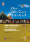 Preview: Stories of the Chinese: Intensive Audiovisual and Reading Course of Intermediate Chinese II [Textbook + DVD + MP3-CD]. ISBN: 7561925158, 9787561925157