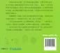 Mobile Preview: Strategien für die Neue HSK-Prüfung Stufe 5 - Hörverständnis-Teil [+MP3-CD] [Chinesische Ausgabe]. ISBN: 9787301185056