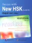Mobile Preview: Success with New HSK [Level 4] Reading [12 Leseverständnis Testsets mit Lösungen für den Leseverständnisteil der neuen HSK 4]. 9787561932490