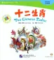 Mobile Preview: The Chinese Zodiac + CD-Rom [Chinese Graded Readers: The Chinese Library Series - Beginner Level]. ISBN: 7561923392, 9787561923399