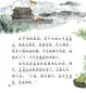Preview: The Tears of Meng Jiangnü - Intermediate - Folktales [+CD-Rom]. ISBN: 9787561935392