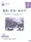 Preview: Use Tomorrow’s Money to Fulfil Today’s Dream [+CD] - Practical Chinese Graded Reader Series [Level 3 - 3000 Wörter]. ISBN: 7561925581, 9787561925584