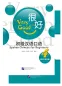 Preview: Very Good [Hen Hao]: Spoken Chinese for Beginners - Textbook 4 + CD + Supplementary Booklet. ISBN: 7561922507, 9787561922507