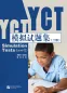 Mobile Preview: YCT Simulation Tests [ Level II] - 6 Testbögen. ISBN: 9787561948897, 9781625752178