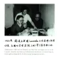 Preview: Yang Jiang: Wir Drei [Chinesisch-Deutsch]. ISBN: 9787513570640