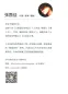 Mobile Preview: Zhang Jiajia: I belonged to you [chinesische Ausgabe]. ISBN: 9787540458027
