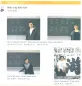 Preview: Zhongguohua - Lehrwerk für Chinesisch als Fremdsprache [Band 1]. ISBN: 7-100-05964-X, 710005964X, 978-7-100-05964-0, 9787100059640
