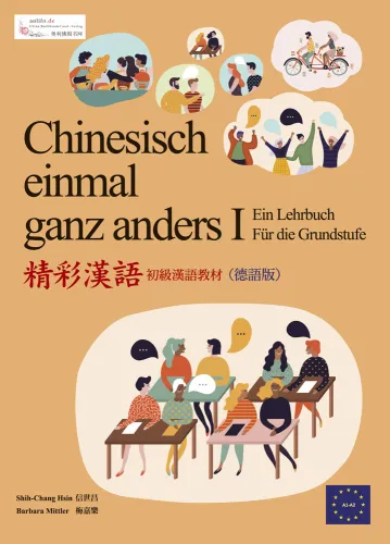 Chinesisch einmal ganz anders - ein Lehrbuch für die Grundstufe [traditional Chinese]. ISBN: 978-3-943429-15-2, 9783943429152