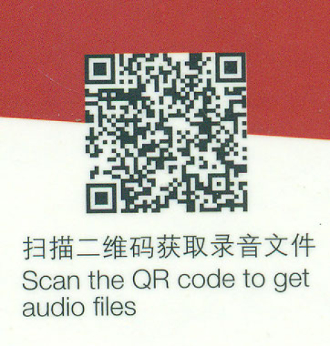 A Dictionary of 5000 Graded Words for New HSK [HSK Stufen 1, 2 + 3]. ISBN: 9787561935071