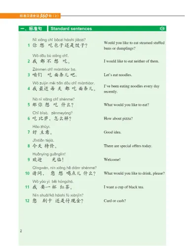 360 Standard Sentences in Chinese Conversations Band 2. ISBN: 9787561952139