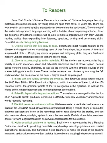 Smart Cat Graded Chinese Readers [Level 1]: What did I eat. ISBN: 9787561945766