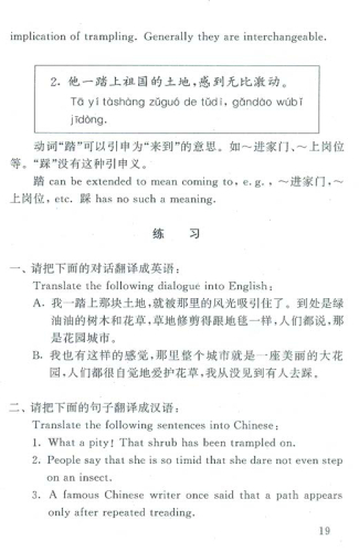 380 Most Commonly Used Chinese Verbs. ISBN: 7-80052-528-7, 7800525287, 978-7-80052-528-5, 9787800525285