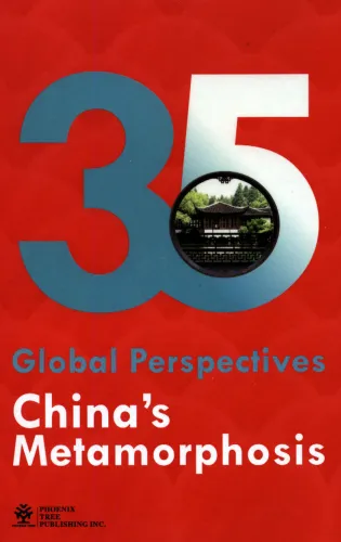 35 Global Perspectives - China's Metamorphosis [English Edition]. ISBN: 9781625752659