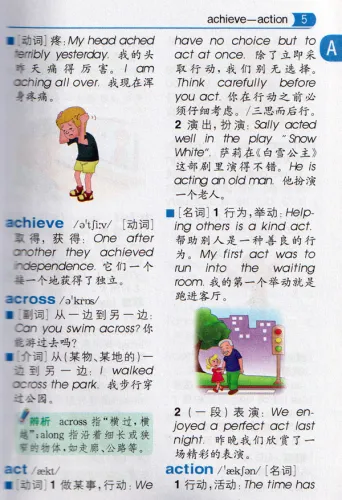 Englisch-Chinesisches Chinesisch-Englisches Wörterbuch für Grundschüler. ISBN: 9787513803106