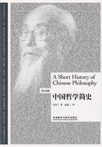 Feng Youlan: A Short History of Chinese Philisophy [Chinesisch-Englisch]. ISBN: 9787513561280