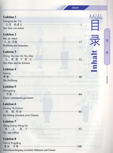 Chinesisch - Oberstufe - Textbuch [Dangdai Zhongwen - Deutsche Ausgabe]. ISBN: 9787513808682