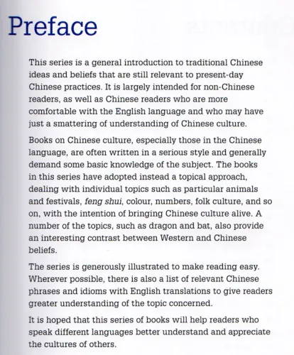 Intriguing Chinese Culture 1 [englische Ausgabe]. ISBN: 9787508535432