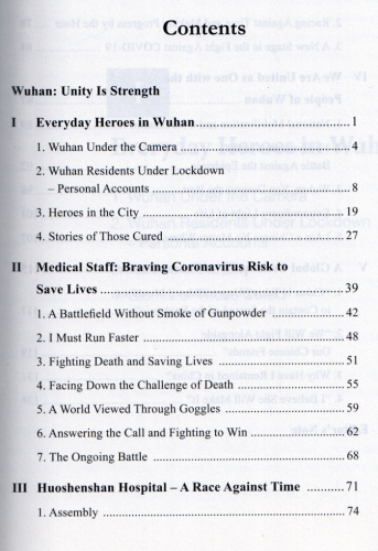 Stories of Courage and Determination: Wuhan in Coronavirus Lockdown [Englische Ausgabe]. ISBN: 9787119123172