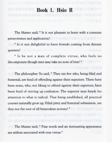 The Bilingual Reading of the Chinese Classics: The Confucian Analects [Hardcover Ausgabe]. ISBN: 9787534864209