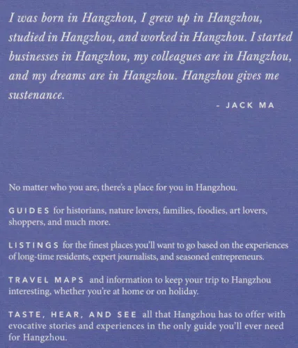 Hangzhou at a Glance [der einzigartige Leitfaden für die Stadt Hangzhou]. ISBN: 9787100123808