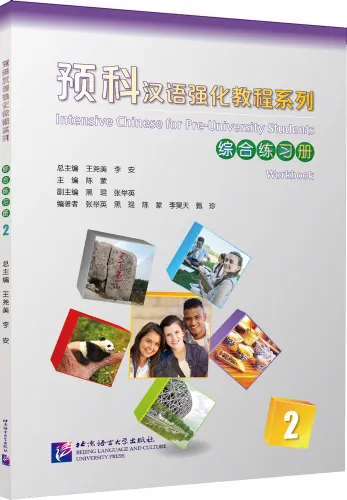 Intensive Chinese for Pre-University Students Workbook 2. ISBN: 9787561954935