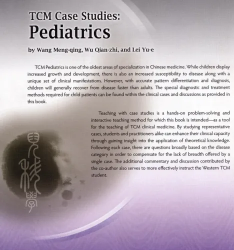TCM Case Studies: Pediatrics [English Edition]. ISBN: 9787117156684