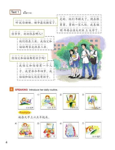 Easy Steps to Chinese - Textbook 3 [2. Auflage]. ISBN: 9787561958360