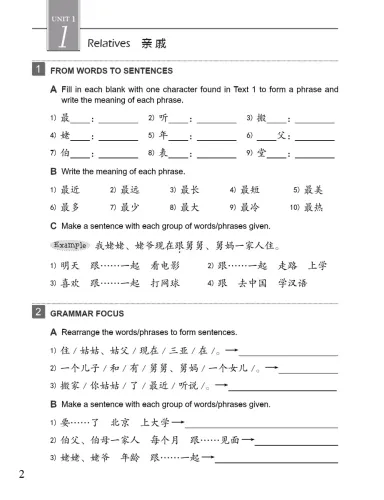 Easy Steps to Chinese - Workbook 3 [2. Auflage]. ISBN: 9787561958490