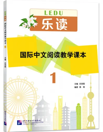 Read for Joy – An International Chinese Reading Series - Volume 1. ISBN: 9787561958339