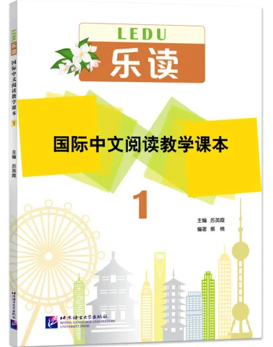Read for Joy – An International Chinese Reading Series - Band 1. ISBN: 9787561958339