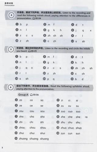 Experiencing Chinese - Short Term Course - Studying in China - Workbook [English Revised Edition]. ISBN: 9787040525472