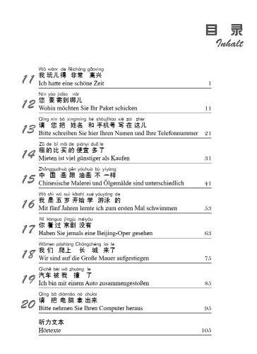 Neues Praktisches Chinesisch - Übungsbuch 2 - Deutsche Anmerkungen [3. Auflage]. ISBN: 9787561961315