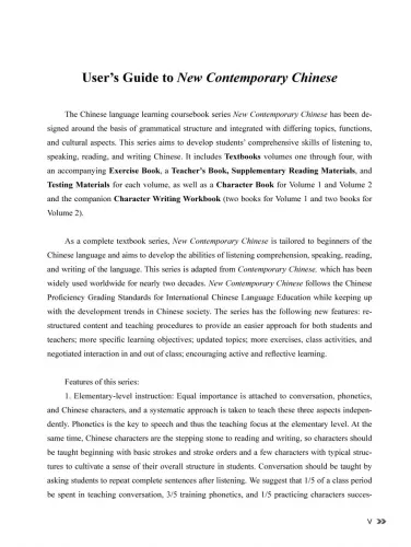 New Contemporary Chinese - Textbook 1 [Chinesisch-Englisch]. ISBN: 9787513822312