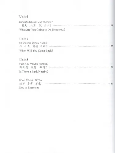 New Contemporary Chinese - Exercise Book 1 [Chinese-English]. ISBN: 9787513822336